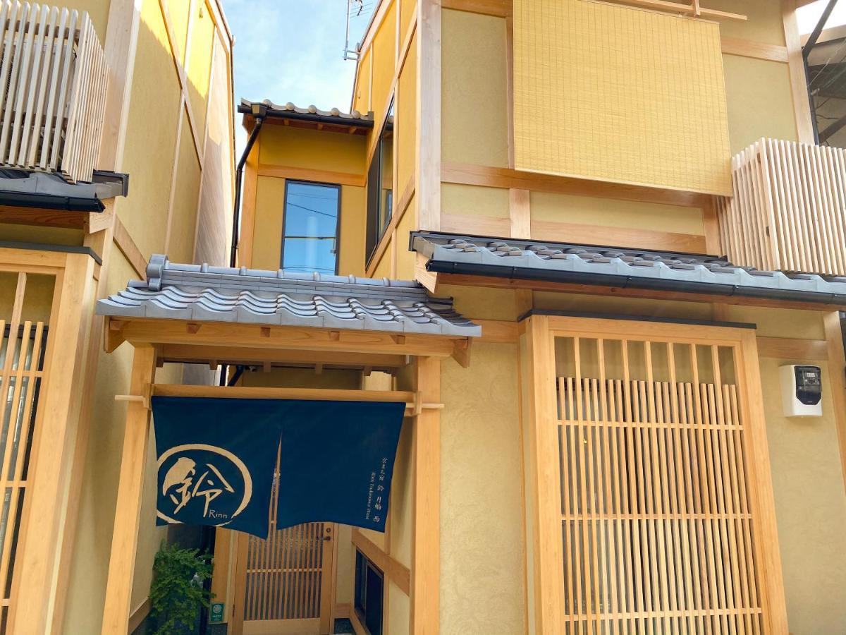 Rinn Tsukinowa Kyoto Dış mekan fotoğraf